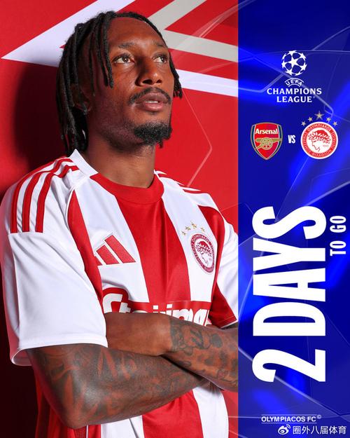 皇马维尼修斯关键进球锁定胜利