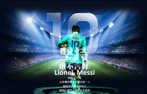 久违了，伊藤洋辉自今年3月以来首次进入拜仁比赛大名单